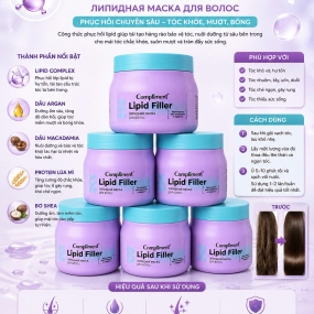 Kem ủ phục hồi tóc mềm mượt Compliment Keratin 400ml Nga