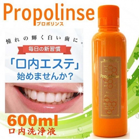 Nước súc miệng Propolinse 600ml tẩy ố răng -tẩy trắng răng hàng Nhật