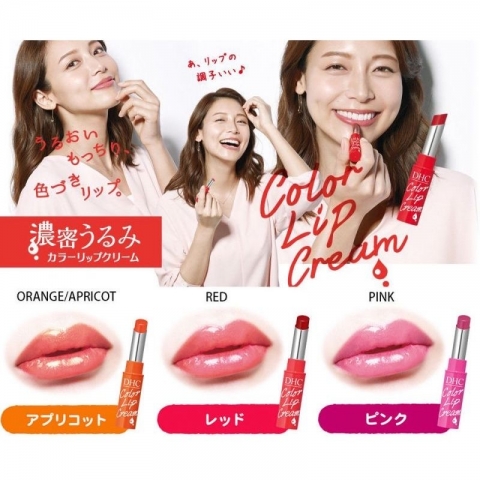 Son Dưỡng Môi D.HC Color Lip Cream Nhật Bản