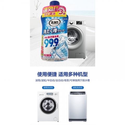 Tẩy Lồng Máy Giặt Cao Cấp ULTRA POWERS 550GR