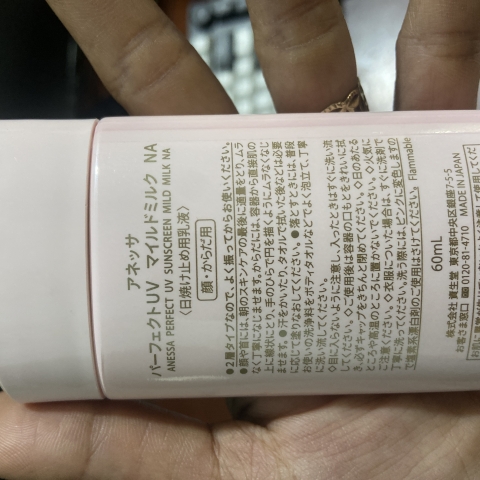 Kem chống nắng ANESSA Nhật Bản- Kem chống nắng Anessa da nhạy cảm 60g