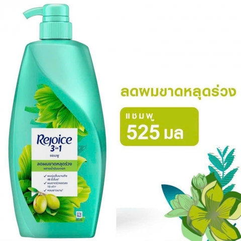 Dầu Gội Rejoice Chính Hãng – Cho Mái Tóc Suôn Mượt, Óng Ả Tự Nhiên