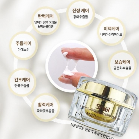 Kem Ốc Sên Cao Cấp 50Ml Anjo -Chống Lão Hoá- chống nhăn